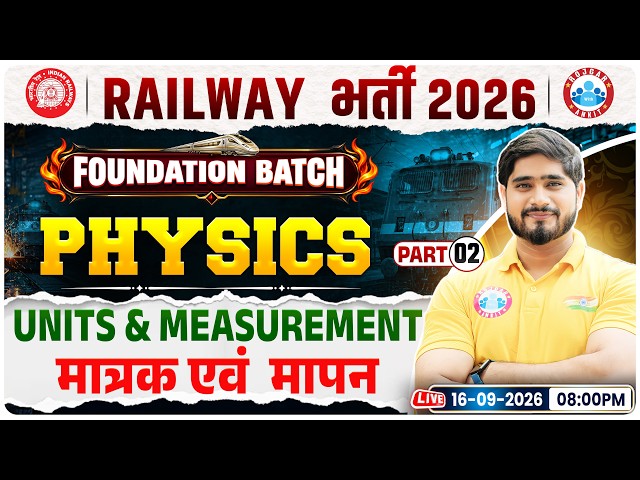 Railway Foundation Batch 2026 | Units And Measurements | Physics Demo Class 02 | By Dharmendra Sir