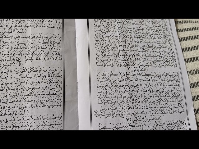 Nadzoman Tajwid Pasal Lin