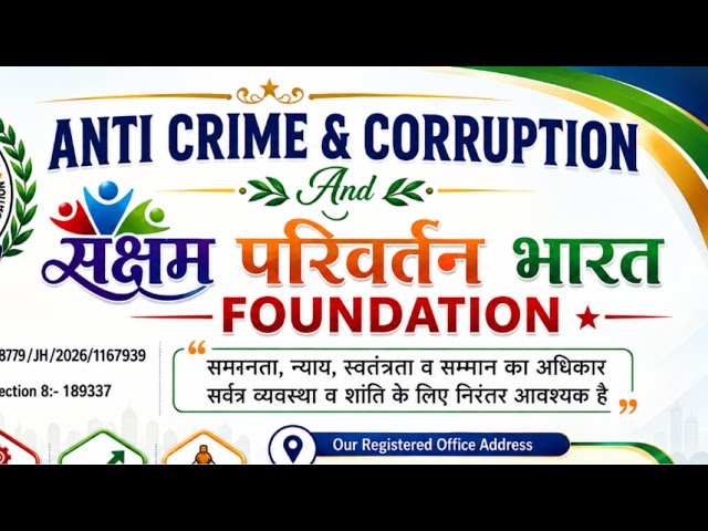 अपनी Life को नई उड़ान दें | आपका Future आपके हाथ में है