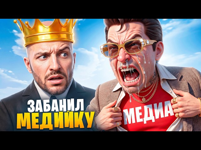 ADMIN BANNED A CONTENT CREATOR ON GTA 5 RP / MAJESTIC RP