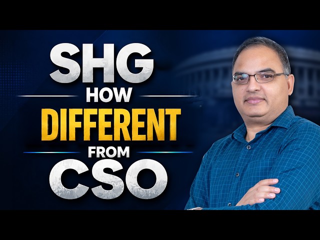 SHG (Self-Help Groups)- How different from CSO (Civil Society Organisations) by S. Ansari