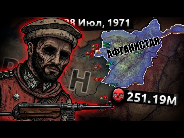 I beat Afghanistan in HOI4 so you don't have to!