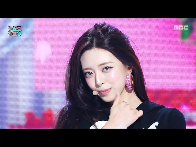YUNA (유나(ITZY)) - Ice Cream | Show! MusicCore | MBC260404방송