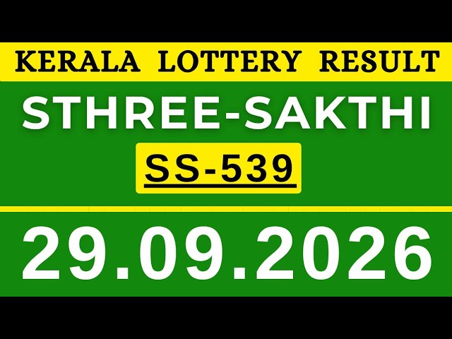 KERALA LOTTERY STHREE-SAKTHI SS-539| LIVE LOTTERY RESULT TODAY 29.09.2026 KERALA LOTTERY LIVE RESULT