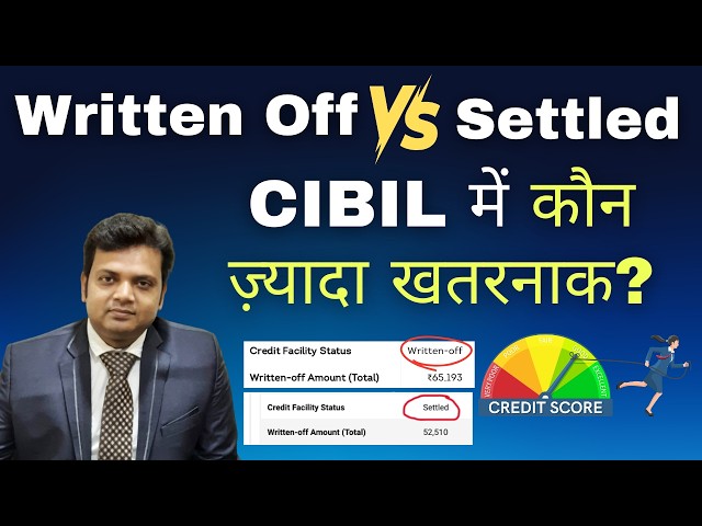 Written-off and Settled in CIBIL Report – Which is more dangerous?