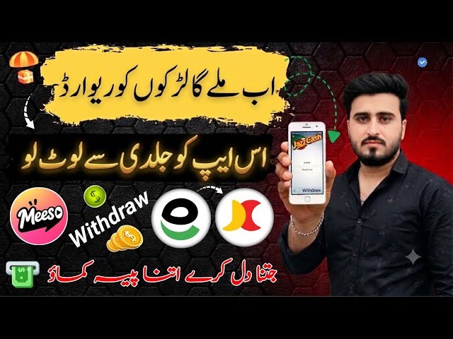 Messo App 2026 | Messo Live App | New Live Streaming App | Messo App Review