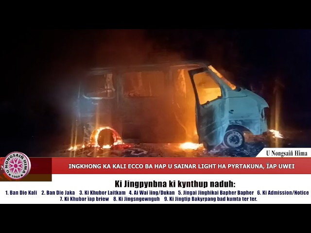 INGKHONG KA KALI ECCO BA HAP U SAINAR LIGHT HA PYRTAKUNA, ÏAP UWEI