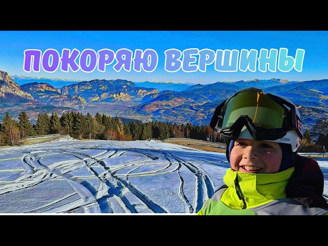 Первый раз на сноуборде 🏂 Лыжи или сноуборд?
