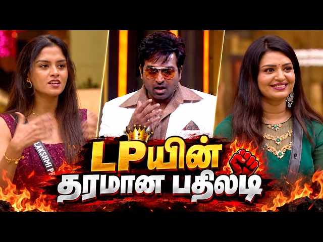 ஆனந்தி க்கு welcome ஆஹ்??😂 LP யின் தரமான பதிலடி🔥|PROMO2 REVIEW|AV