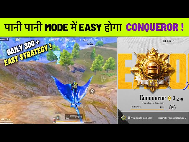 OCEAN ODDESSY MODE ! DAILY [ 300 + ] EASY CONQUEROR STRATEGY | SOLO CONQUEROR TIPS ✅