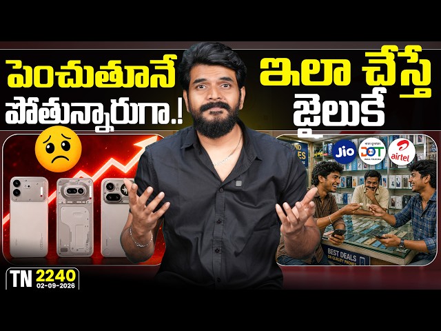 Tech News 2240 || OnePlus 16, Huawei Mate XT 2, Gemini Coding, IMEI Tamper, Sim Swap,Dyson Brush.Etc