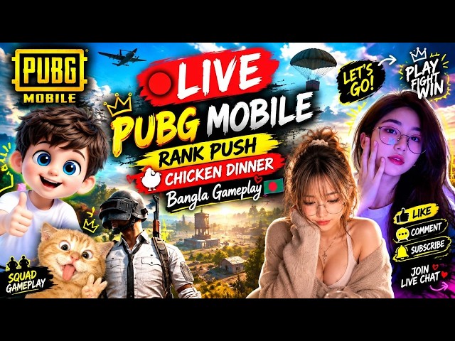 PUBG Mobile Live#2 Stream 🔴 | Rank Push + Chicken Dinner 🏆 | Bangla Gameplay
