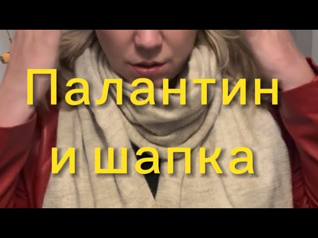 1. Вяжем палантин на Singer Superba.