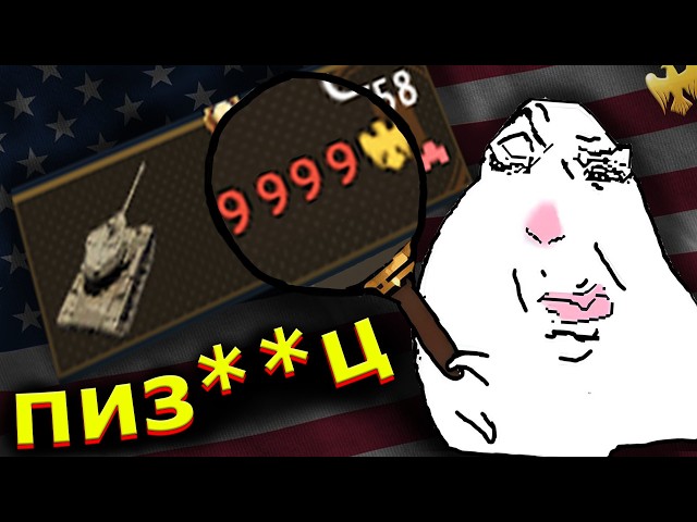 I tried EVERY US premium in [War Thunder], and it's...