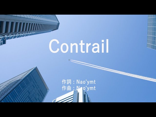 Contrail - 安室奈美恵 (高音質/歌詞付き/ENG SUB)
