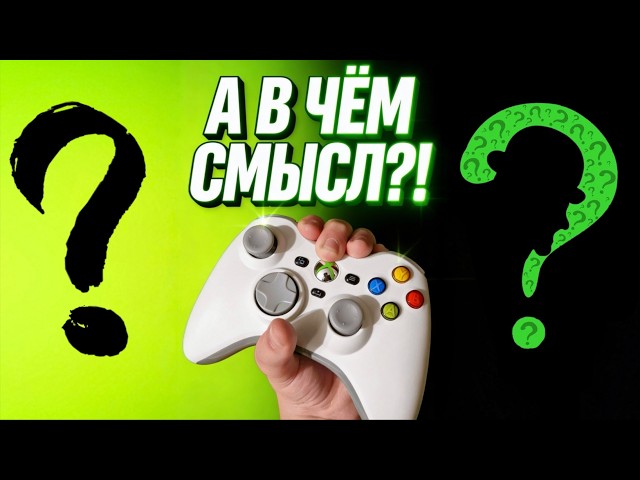 DOES THE XBOX 360 MAKE SENSE IN 2026?