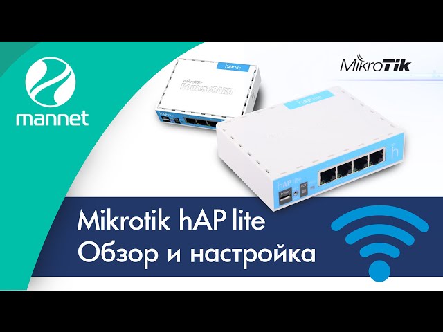 Review and Setup: Mikrotik hAP lite