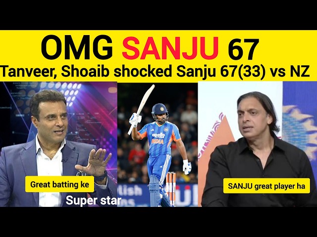 Shoaib Akhtar Reaction on Sanju Samson 67 vs NZ | Pak Media Crying | IND vs NZ 1st T20 2026