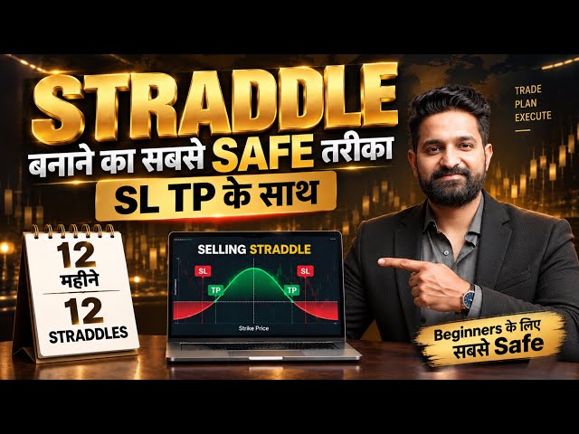 4 Simple Rules for Straddle Selling | 45 DTE Monthly Strategy For Beginners | Theta Gainers