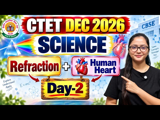 CTET Science | CTET Dec 2026 Science Paper 2 | CTET Paper 2 Science | CTET Science Paper 2 | Science