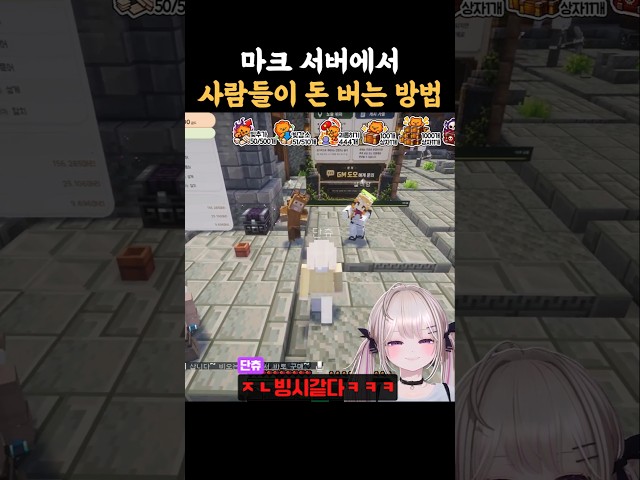 What happens when Minecraft economic criminals get together [JustServer]