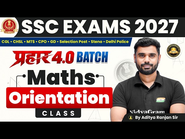 Maths Orientation Class | ​SSC Exams 2027 | Prahaar 4.0 Batch for all SSC Exams | Aditya Ranjan Sir