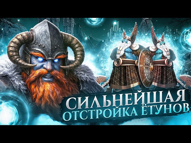 ПРОФЕССИОНАЛЬНАЯ ИГРА НА КРОНВЕРКЕ! ОТСТРОЙКА ЁТУНОВ ТВОРИТ ЧУДЕСА [Heroes 3 Jebus Outcast]