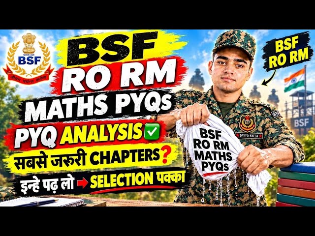 BSF RO RM 2026 🔥MATH PYQs सारा निचोड़✅BSF RO RM EXAM 2026 PYQs✨ #bsfrorm #bsfro #bsfrm #bsfexam 