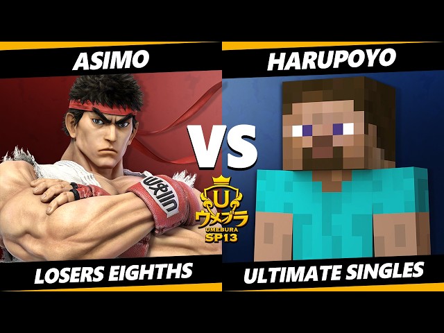 Umebura SP 13 TOP 8 - Asimo (Ryu) Vs. Harupoyo (Steve) Smash Ultimate - SSBU
