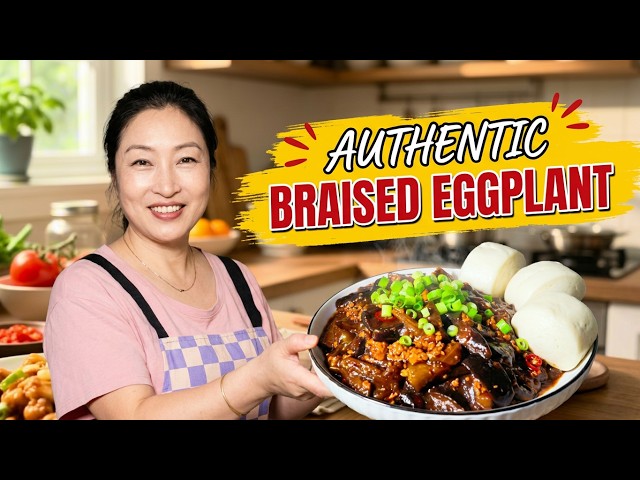 The Secret to Perfect Chinese Braised Eggplant (红烧茄子)