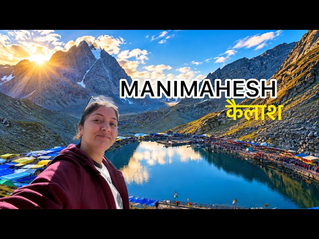 Manimahesh Kailash Yatra 2026 | The journey to Shiv’s Abode | complete Travel Guide 