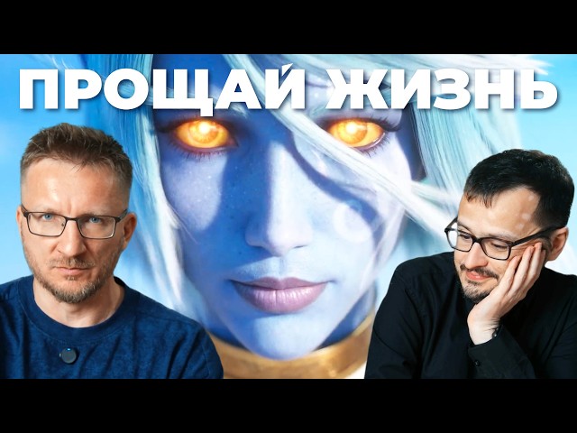 Shocked by World of Warcraft Forever
