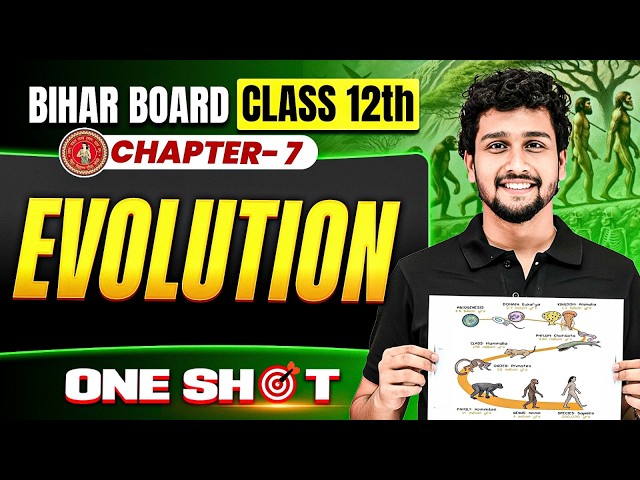 𝐄𝐯𝐨𝐥𝐮𝐭𝐢𝐨𝐧 𝐂𝐥𝐚𝐬𝐬 𝟏𝟐 𝐎𝐧𝐞 𝐒𝐡𝐨𝐭 | 𝐁𝐢𝐡𝐚𝐫 𝐁𝐨𝐚𝐫𝐝 𝐂𝐥𝐚𝐬𝐬 𝟏𝟐 𝐁𝐢𝐨𝐥𝐨𝐠𝐲 𝐂𝐡𝐚𝐩𝐭𝐞𝐫 𝟕 𝐎𝐧𝐞 𝐒𝐡𝐨𝐭 | 𝐄𝐯𝐨𝐥𝐮𝐭𝐢𝐨𝐧 𝐎𝐧𝐞 𝐒𝐡𝐨𝐭