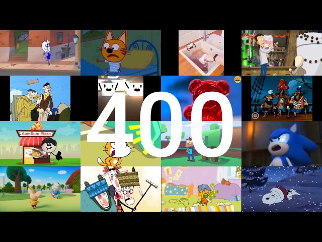 1 секунда из 400 разных мультфильмов (финал) (100,000 Специальные просмотры)
