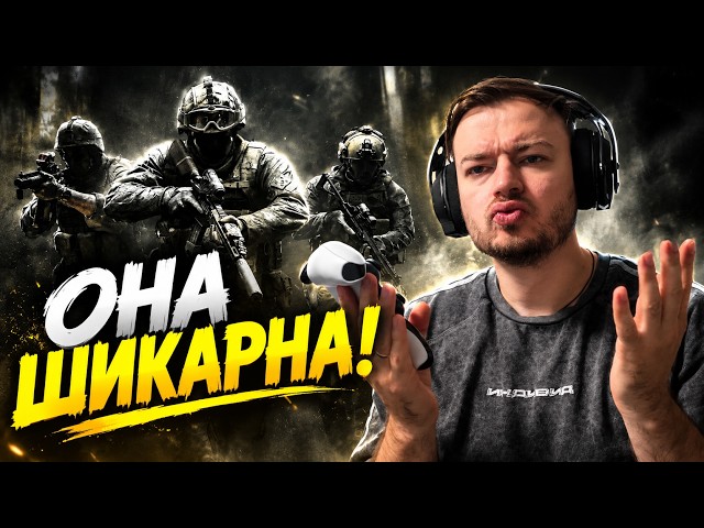 Call of Duty: Modern Warfare 4 ABSOLUTELY DESTROYED EVERY OTHER SHOOTER!