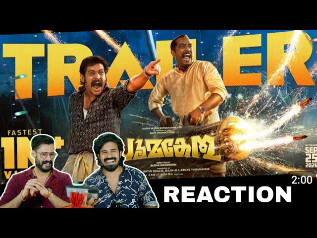 Awesome stuff🤣 Dhomakethu Official Trailer Reaction | Sajin Gopu Nikhila Vimal | Entertainment Kizhi