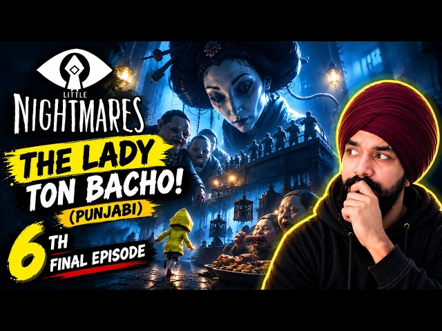 👹 😱 Game Khatam | Little Nightmares | 5th Part | Punjabi Gameplay | LovepreetXP