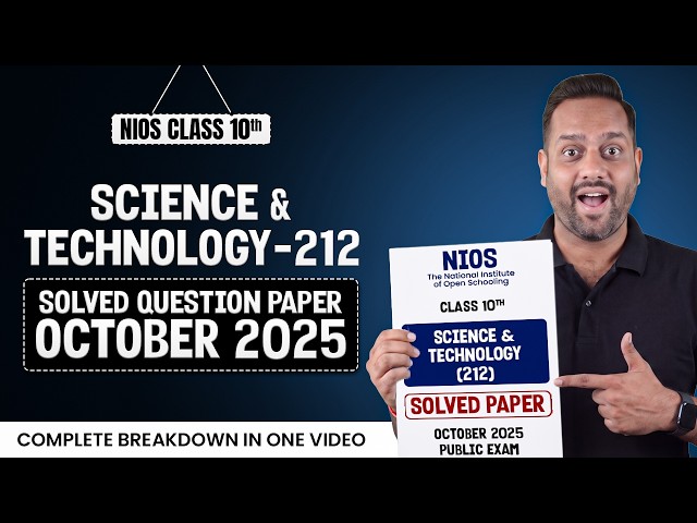 NIOS Class 10  Science and Technology 212 Solved Question Paper October 2025 🔥