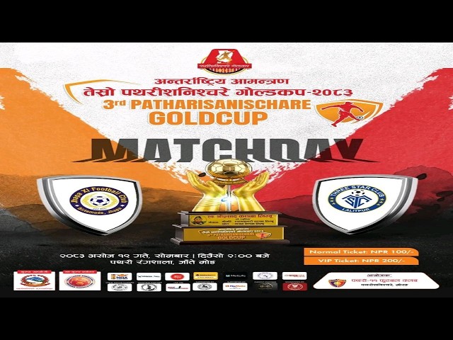 3rd Patharisanischare Gold Cup: Jhapa Xi Football Club, jhapa Vs Three Star Club, Lalitpur -LIVE !