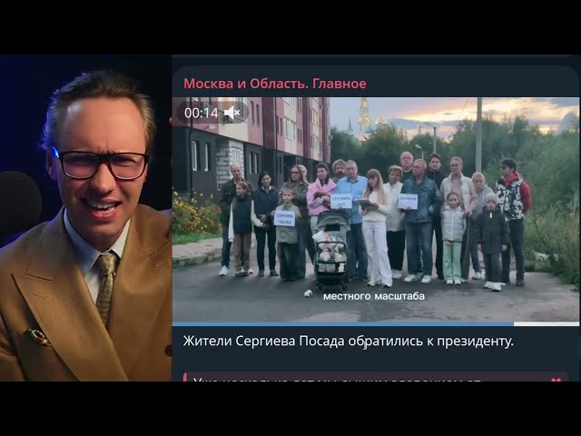 ⚡PROTESTS IN MOSCOW, THEFT, AND ELECTIONS!