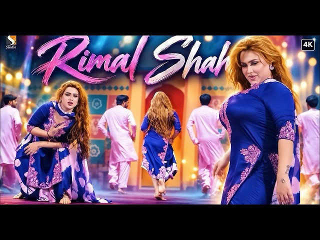 Rimal Shah Medlay - Stage Dance Performance -Ciros Theater Rawalpindi , SGStudio