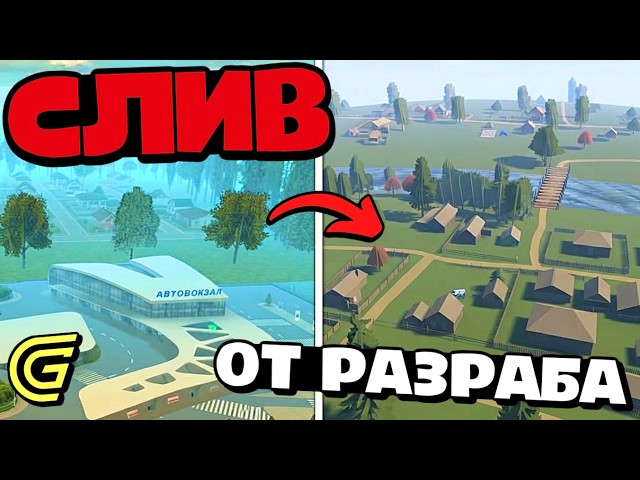 FIRST LEAK OF THE *NEW MAP* IN GRAND MOBILE from a DEV... (gameplay, screenshots)