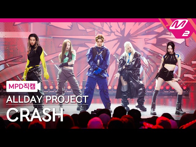 [MPD직캠] 올데이 프로젝트 직캠 8K 'CRASH' (ALLDAY PROJECT FanCam) | @MCOUNTDOWN_2026.10.1