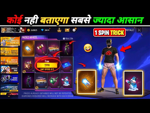 NEW FADED WHEEL FREE FIRE 1 SPIN TRICK 😱|NINJUTSU THEME FIST SKIN ONE SPIN TRICK|FREE FIRE NEW EVENT