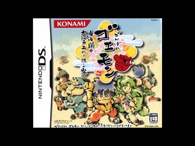 Goemon DS (Tokai Dochu Oedo Tengu ri Kaeshi no Maki) OST