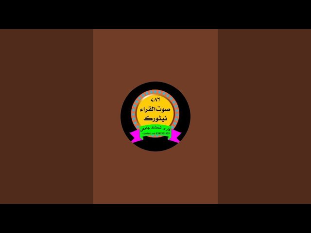 By Qari Shamshad jamai