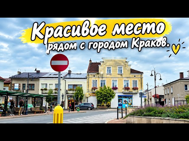 OJCÓW NATIONAL PARK 🇵🇱 Castle, Skała Town | Traveling in Poland