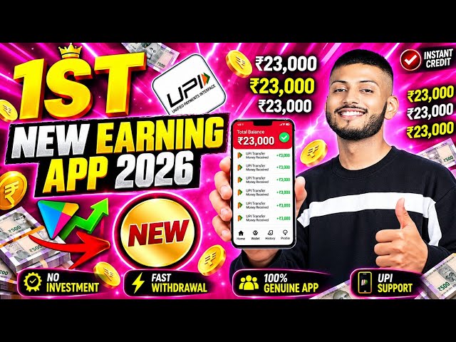 Paisa kamane wala app 2026 | NEW UPI MONEY EARNING APP | New Earning App Today