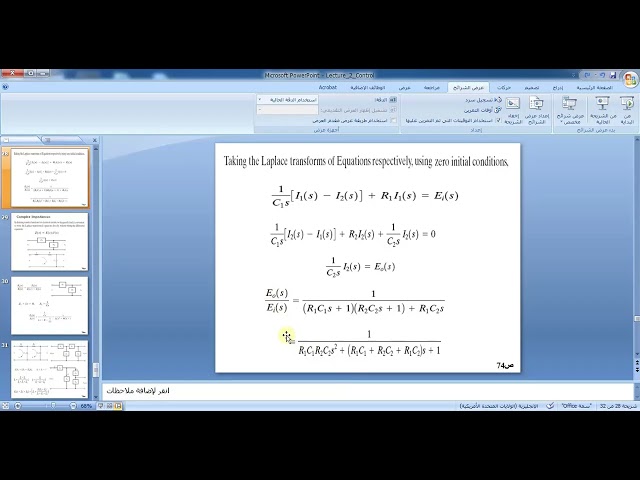 6-Mathematical model of electrical system