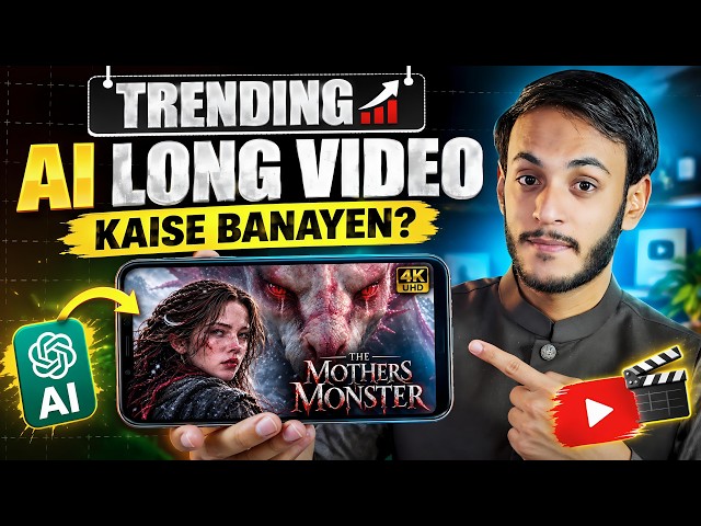 How to Create Long AI Videos for FREE in 2026 | Text to Video AI Tool | Ai video kaise banaye